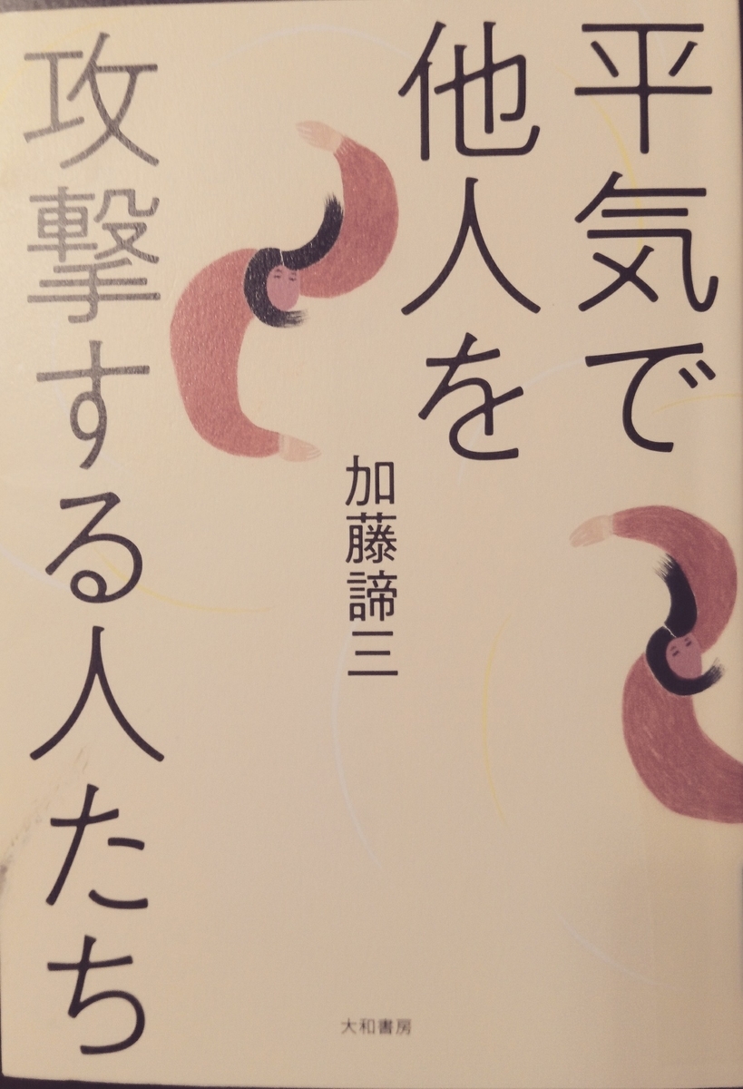f:id:mikatakun:20191105054427j:plain f:id:mikatakun:20191105054427j:plain