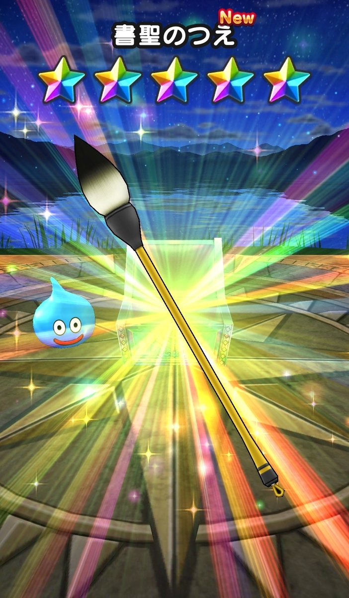 f:id:mikatakun:20191229091941j:plain