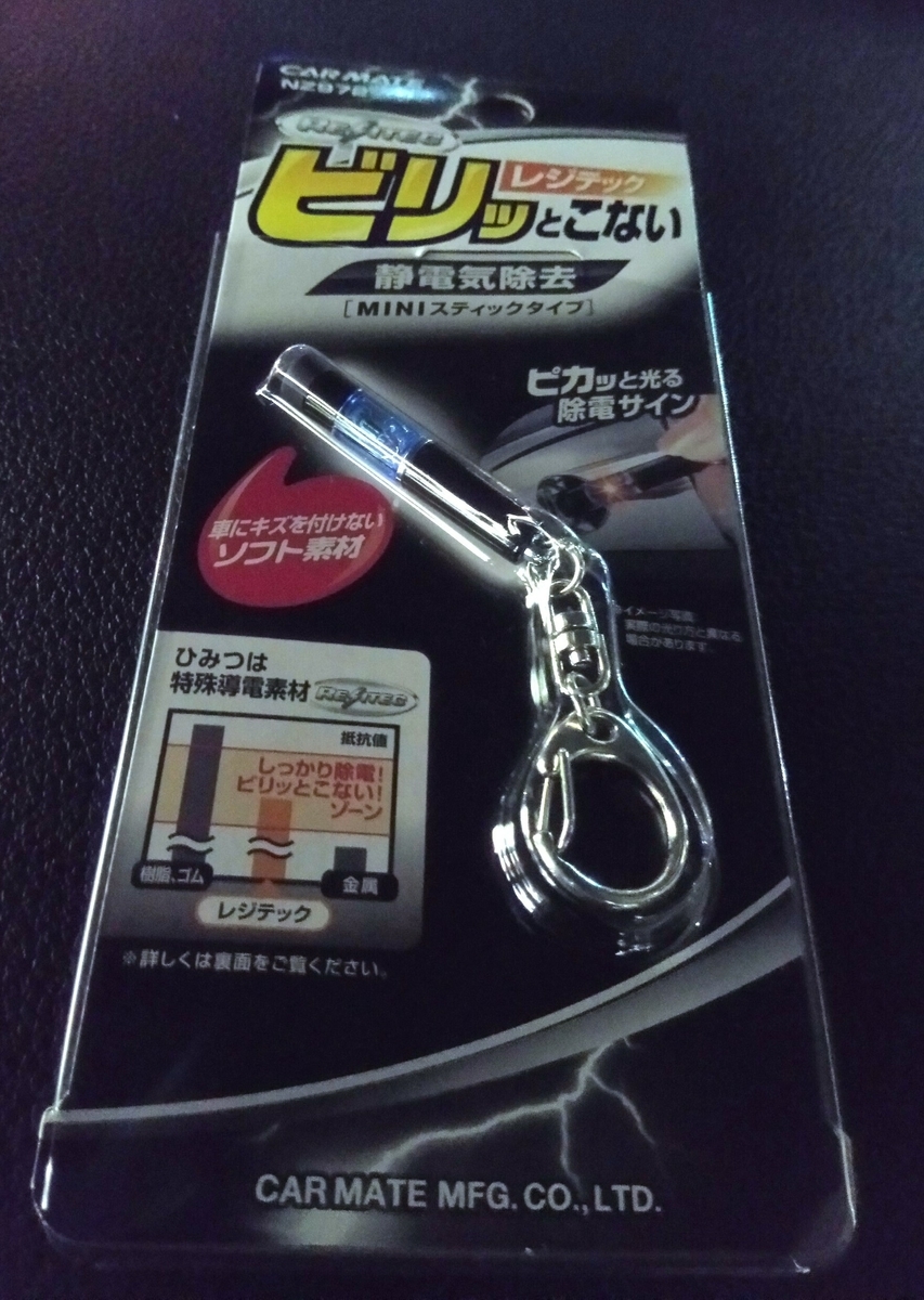 f:id:mikatakun:20200204031423j:plain