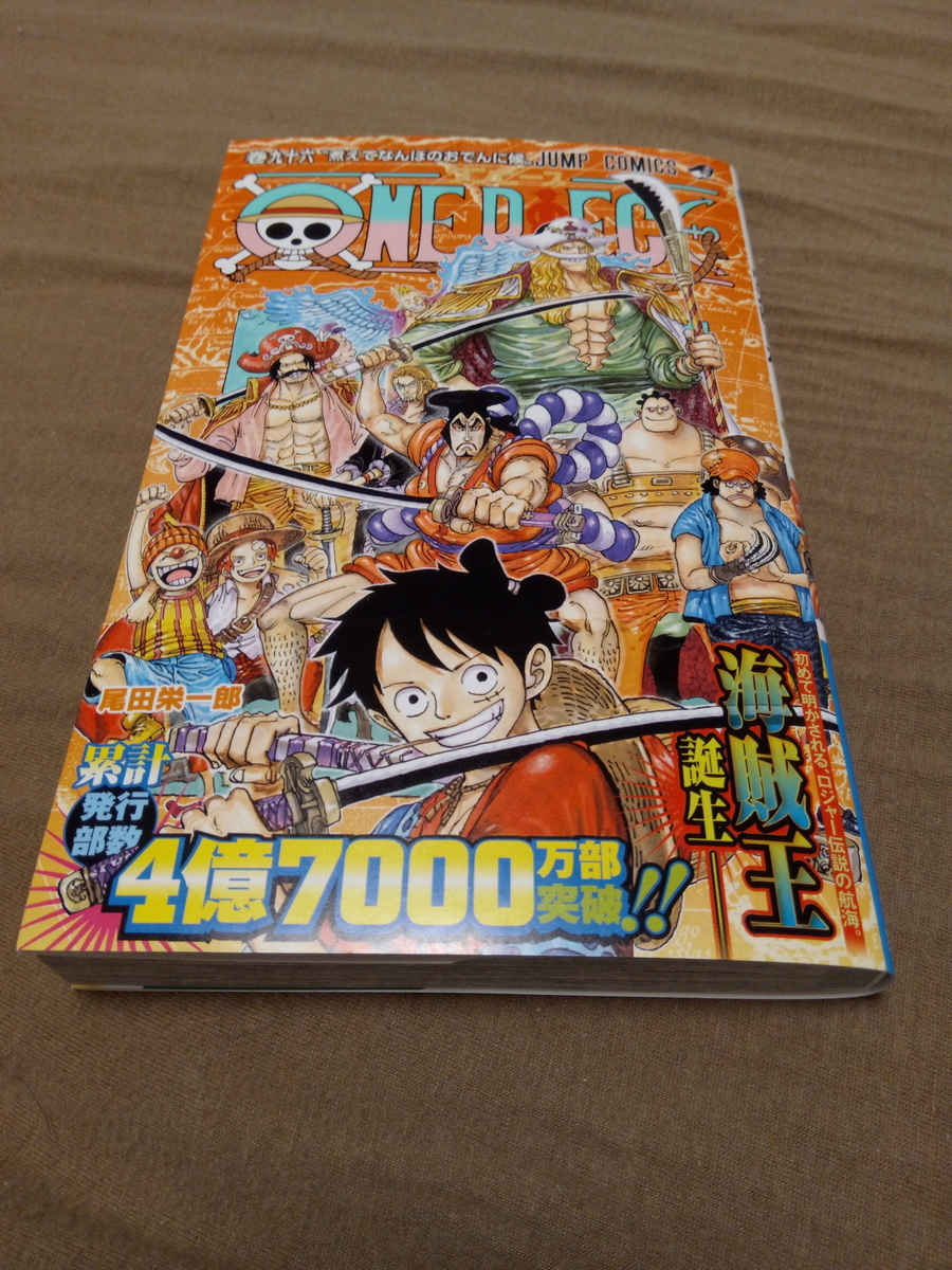 f:id:mikatakun:20200412034517j:plain f:id:mikatakun:20200412034517j:plain