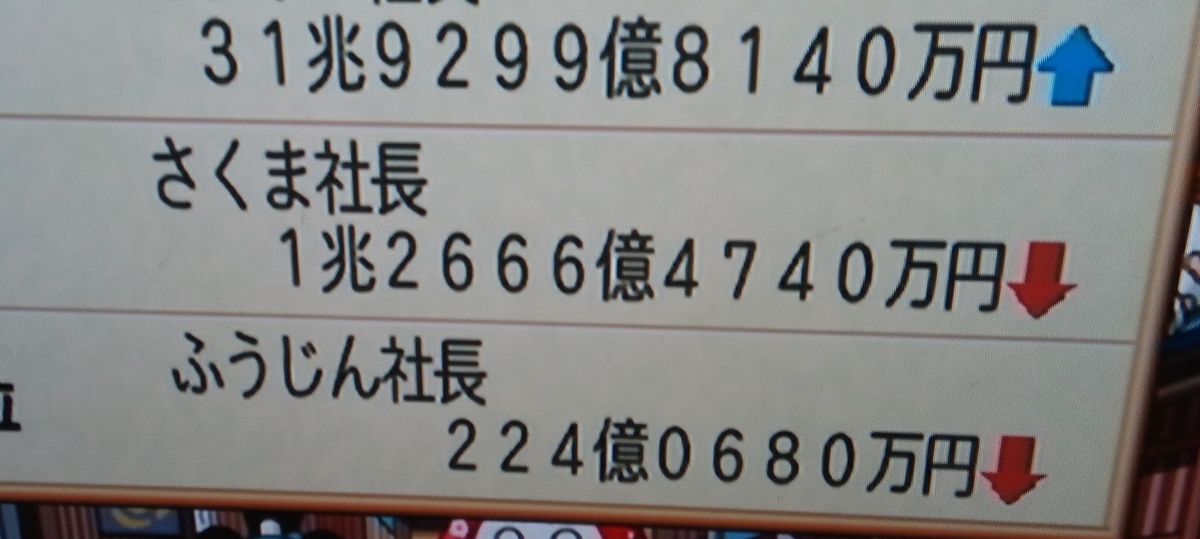 f:id:mikatakun:20200413190853j:plain f:id:mikatakun:20200413190853j:plain