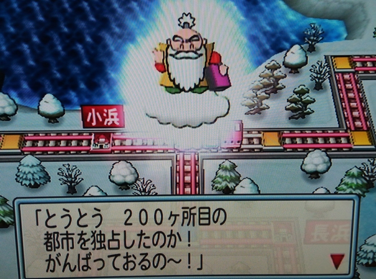 f:id:mikatakun:20200413191043j:plain f:id:mikatakun:20200413191043j:plain