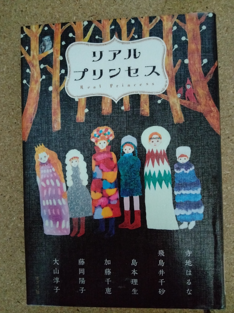 f:id:mikatakun:20211128233315j:plain