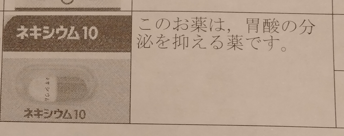 f:id:mikatakun:20211203104711j:plain