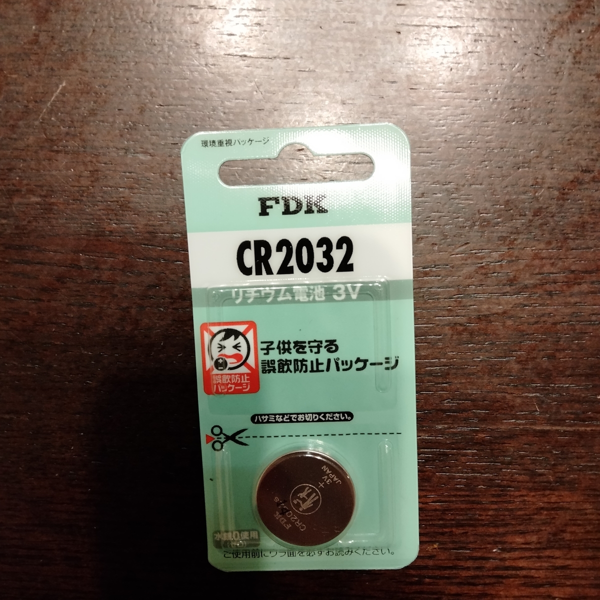 f:id:mikatakun:20211208064529j:plain