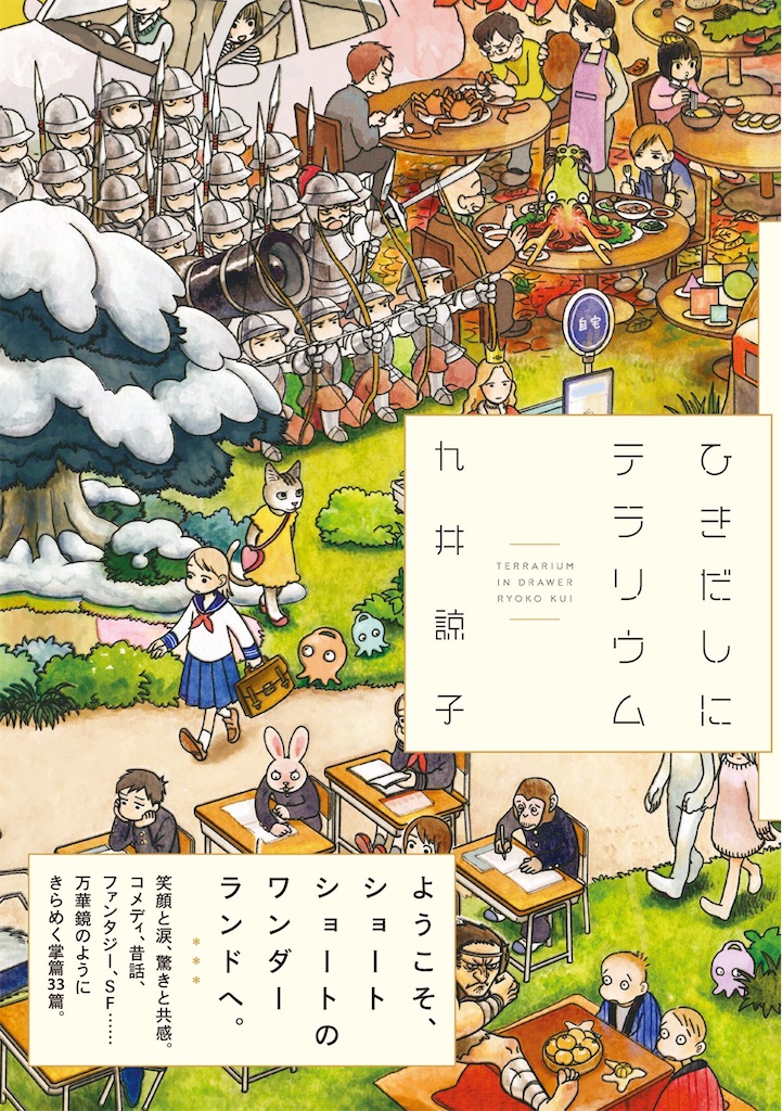f:id:mikatamamo:20210702011211j:image