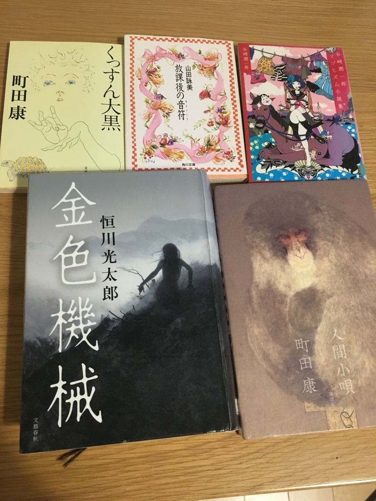f:id:mikataroutokilyu:20181029174654j:plain