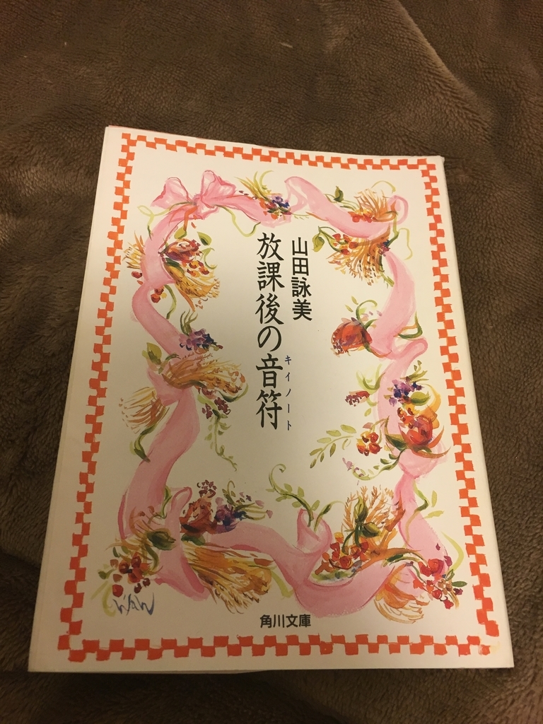 f:id:mikataroutokilyu:20181029183025j:plain
