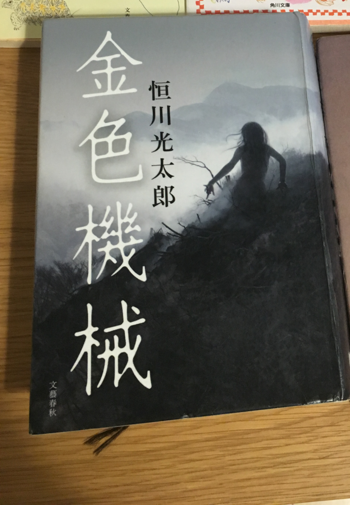 f:id:mikataroutokilyu:20181031134904p:plain f:id:mikataroutokilyu:20181031134904p:plain