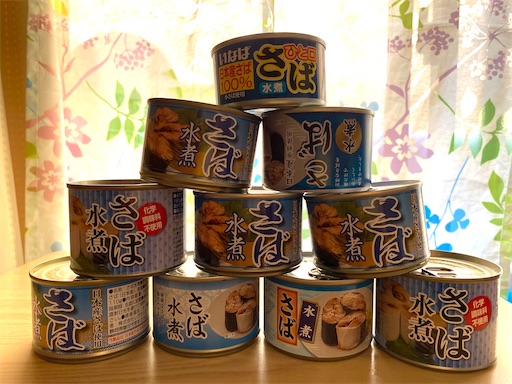 f:id:mikateahappy:20200922131046j:image f:id:mikateahappy:20200922131046j:image