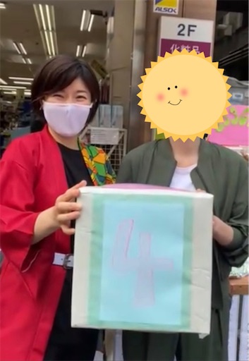 f:id:mikateahappy:20221027112011j:image f:id:mikateahappy:20221027112011j:image