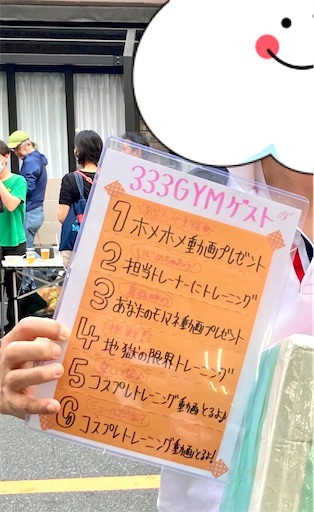 f:id:mikateahappy:20221027112036j:image f:id:mikateahappy:20221027112036j:image