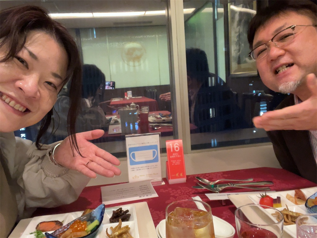 f:id:mikawa-pretty:20221231171934j:image
