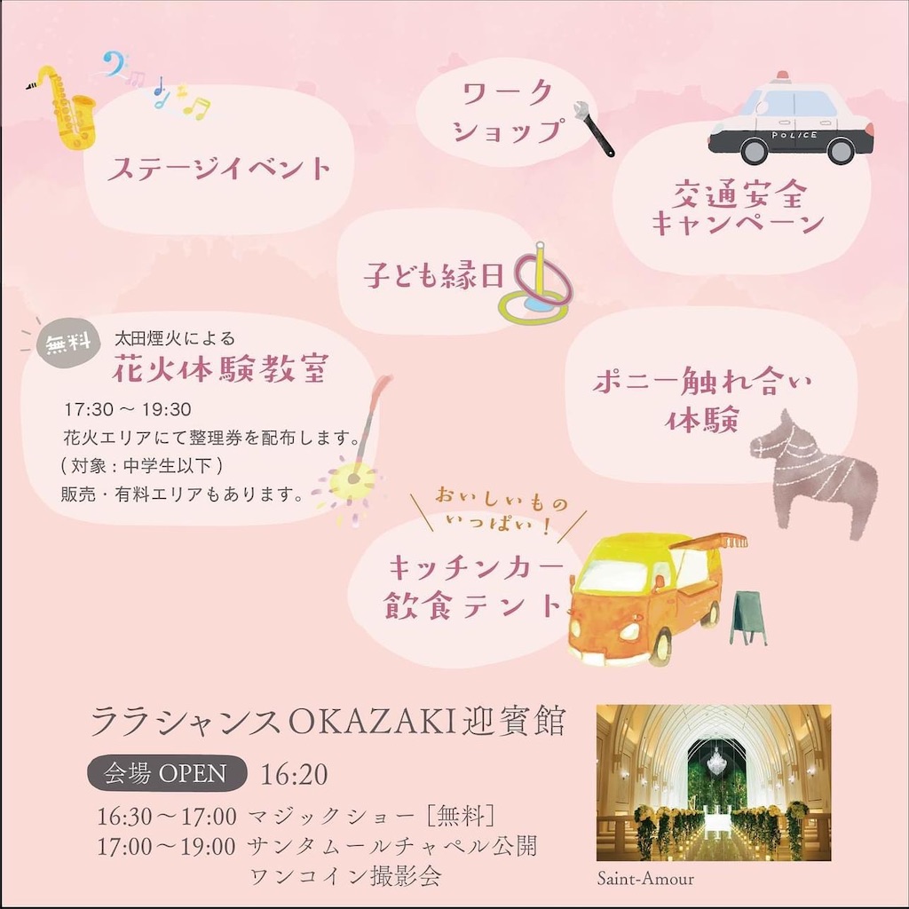 f:id:mikawa-pretty:20230427102755j:image