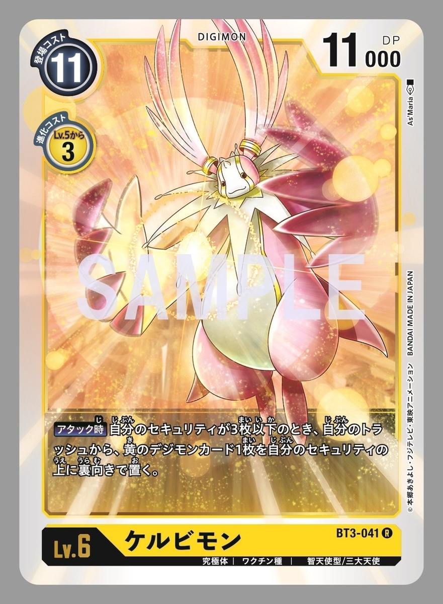 f:id:mikawagame:20201013002555j:plain f:id:mikawagame:20201013002555j:plain