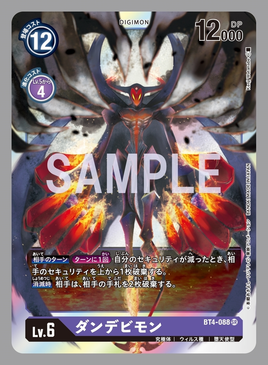 f:id:mikawagame:20201203175636j:plain