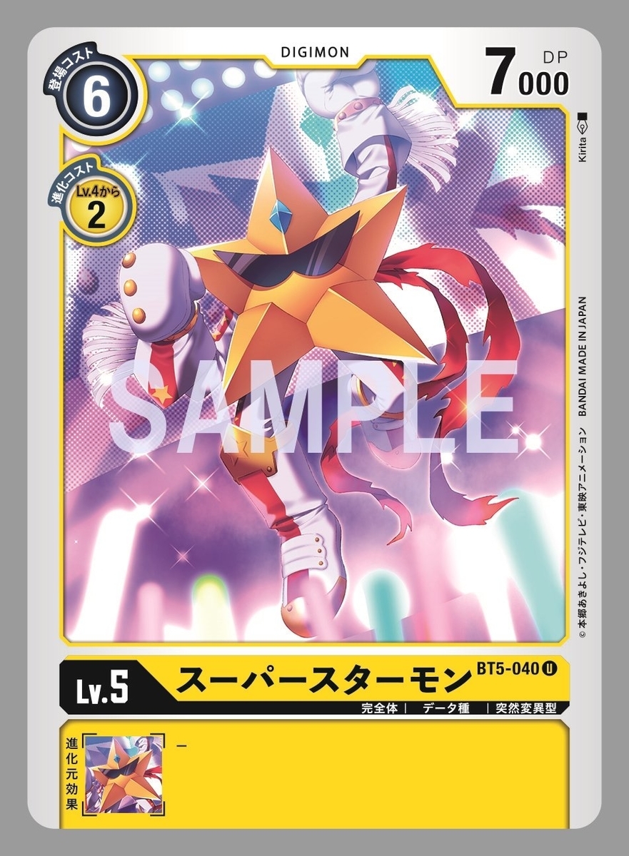 f:id:mikawagame:20210114195652j:plain