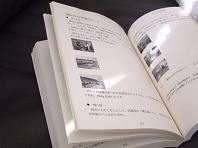 f:id:mikawakinta63:20070127114404j:image f:id:mikawakinta63:20070127114404j:image