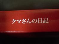 f:id:mikawakinta63:20070127114844j:image f:id:mikawakinta63:20070127114844j:image