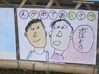 f:id:mikawakinta63:20091213142202j:image f:id:mikawakinta63:20091213142202j:image