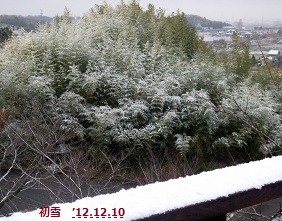 f:id:mikawakinta63:20121210080920j:image:left