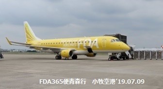 f:id:mikawakinta63:20190715151321j:plain f:id:mikawakinta63:20190715151321j:plain