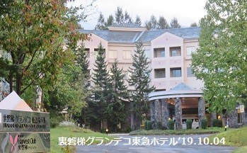 f:id:mikawakinta63:20191009153455j:plain f:id:mikawakinta63:20191009153455j:plain