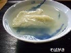 f:id:mikawakinta63:20191028142358j:plain f:id:mikawakinta63:20191028142358j:plain