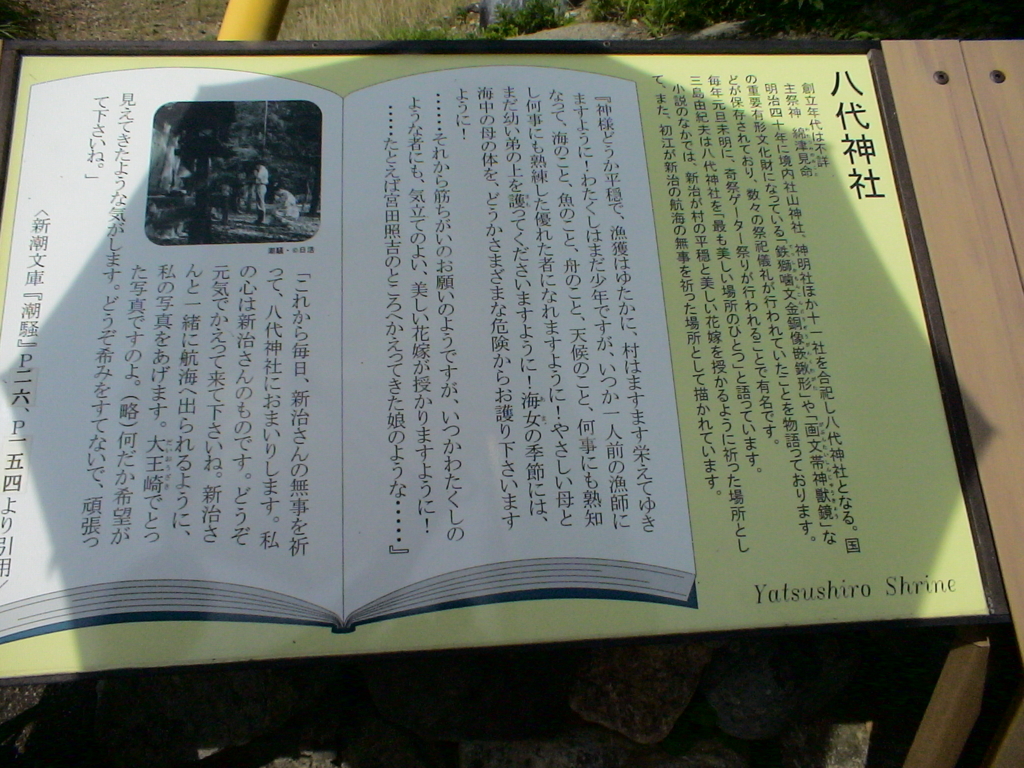 f:id:mikawakougei:20160709000303j:plain