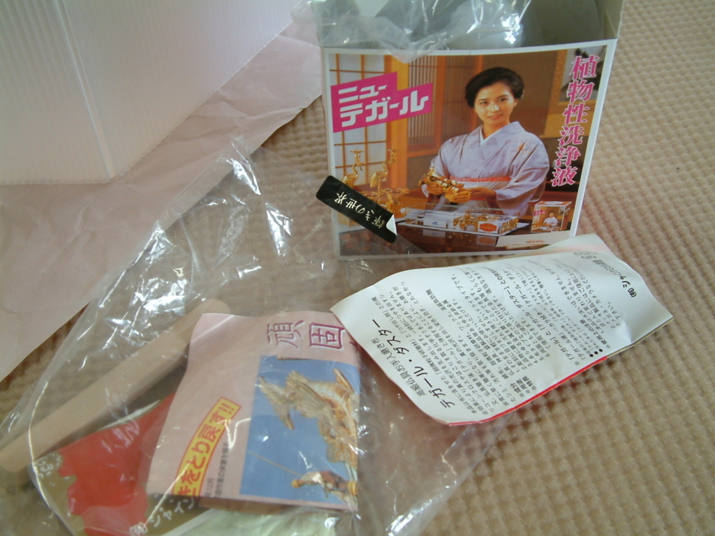 f:id:mikawakougei:20170813031253j:plain f:id:mikawakougei:20170813031253j:plain