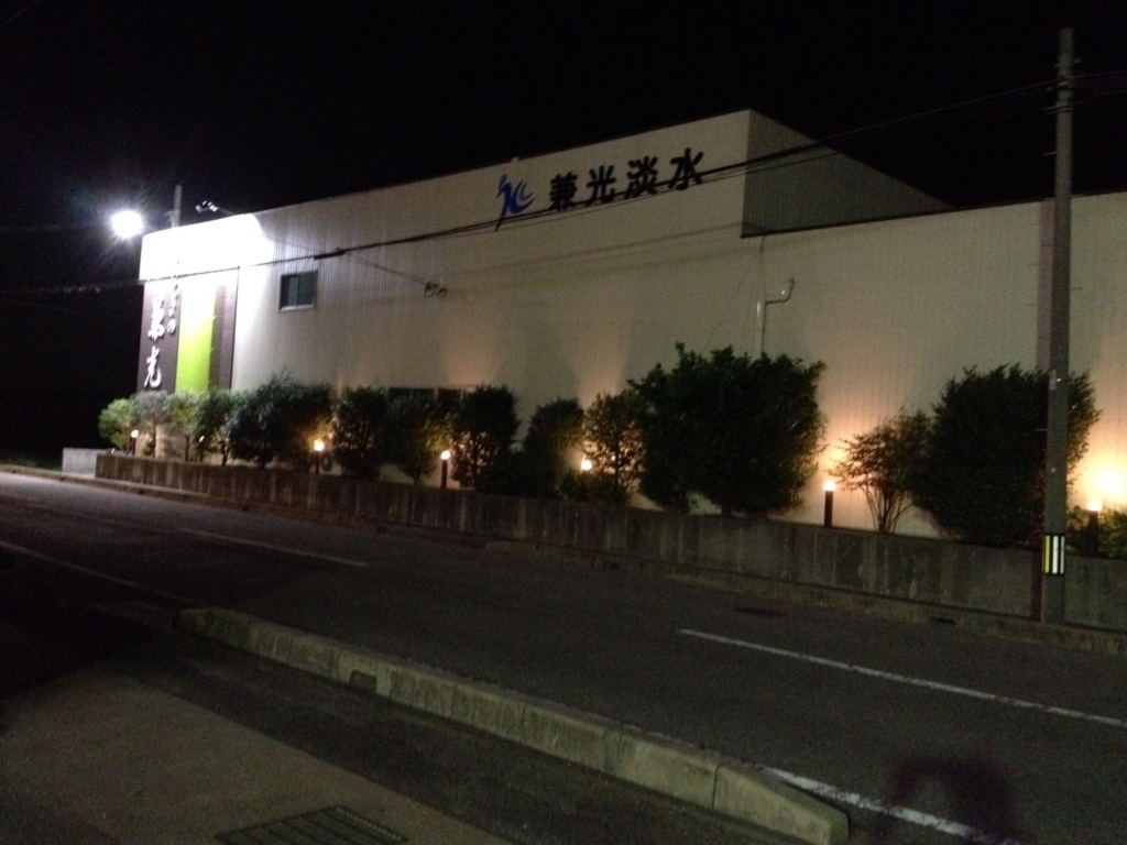 f:id:mikawakougei:20170831034441j:plain