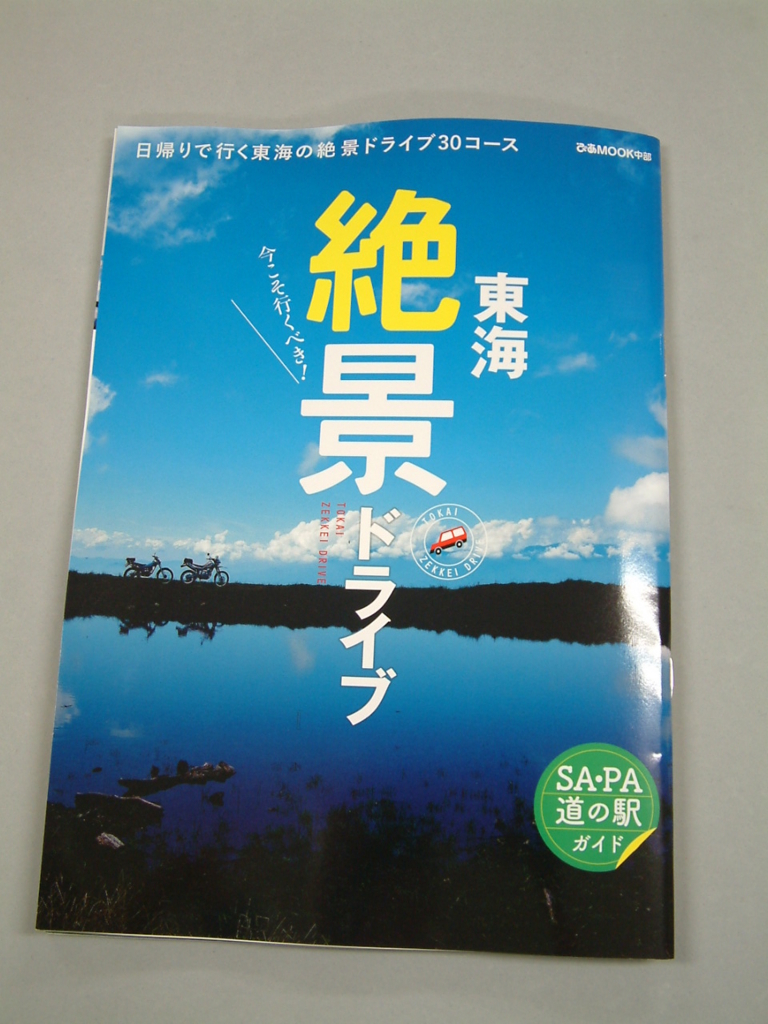 f:id:mikawakougei:20170918031732j:plain f:id:mikawakougei:20170918031732j:plain