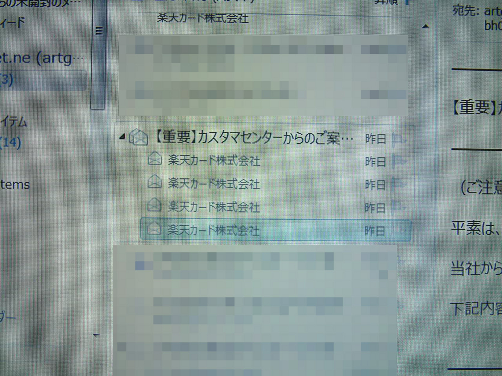 f:id:mikawakougei:20171202035917j:plain f:id:mikawakougei:20171202035917j:plain
