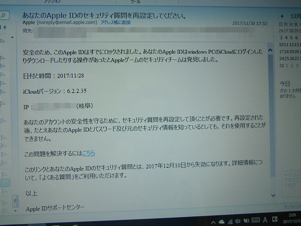 f:id:mikawakougei:20171202040654j:plain f:id:mikawakougei:20171202040654j:plain