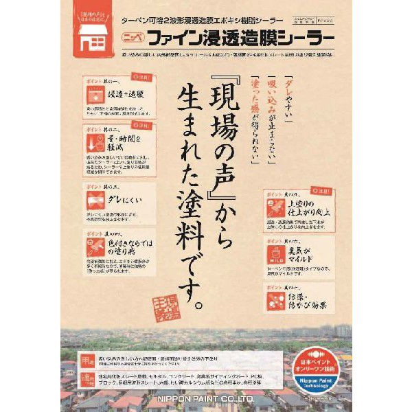 f:id:mikawakougei:20180615041540j:plain f:id:mikawakougei:20180615041540j:plain