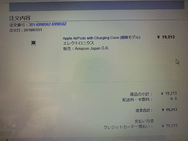 f:id:mikawakougei:20190807041937j:plain f:id:mikawakougei:20190807041937j:plain