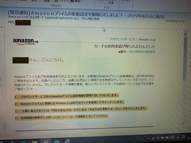 f:id:mikawakougei:20190827034128j:plain f:id:mikawakougei:20190827034128j:plain