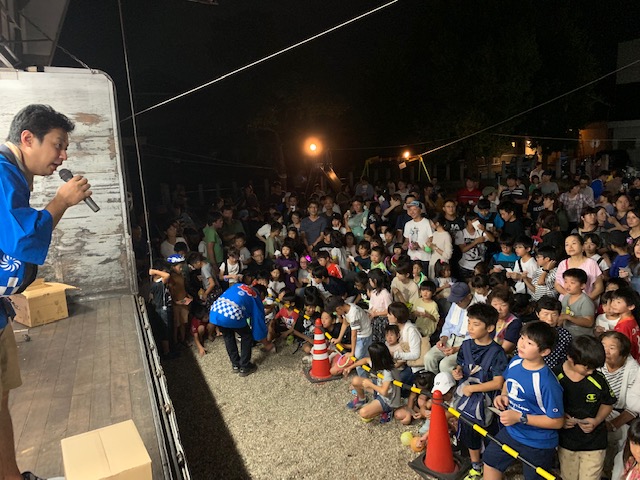 f:id:mikawakougei:20190922033958j:plain f:id:mikawakougei:20190922033958j:plain
