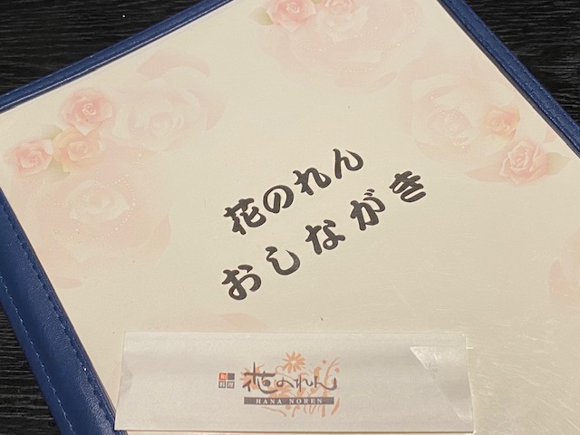 f:id:mikawakougei:20200923030247j:plain