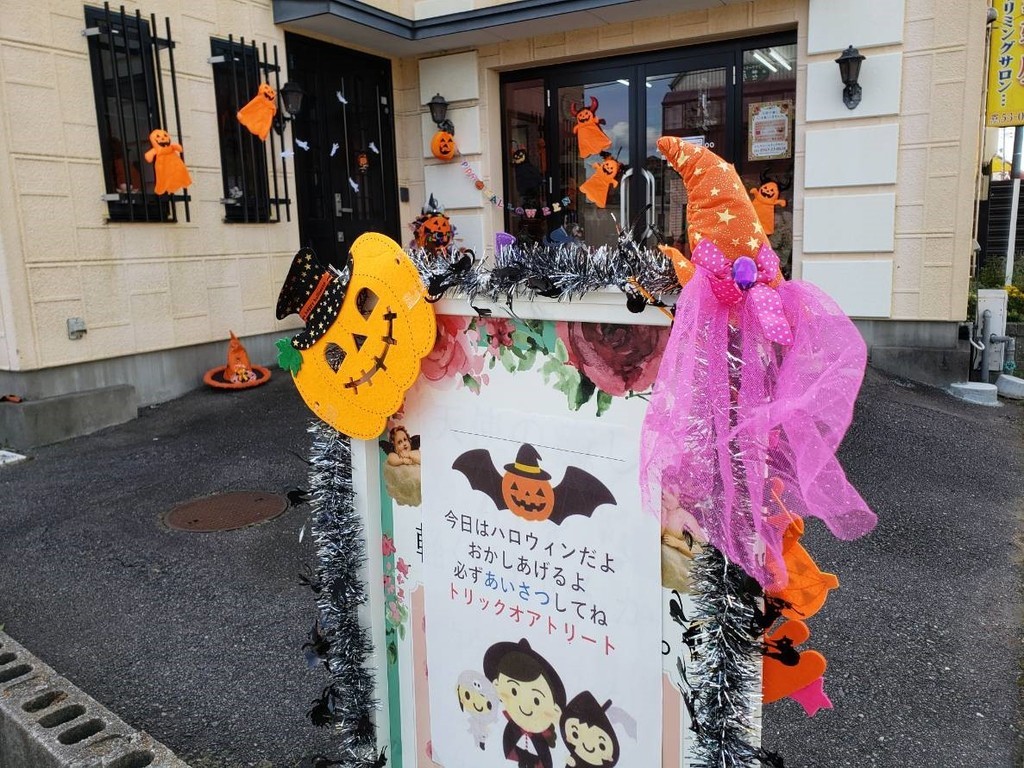 f:id:mikawawan:20181031234912j:plain
