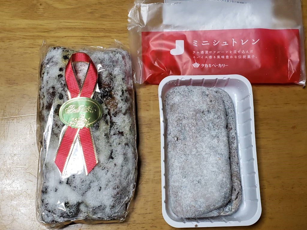 f:id:mikawawan:20181225004627j:plain f:id:mikawawan:20181225004627j:plain