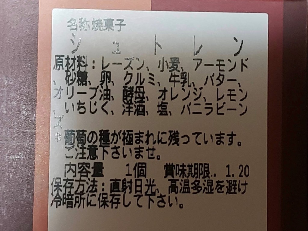 f:id:mikawawan:20181225004715j:plain