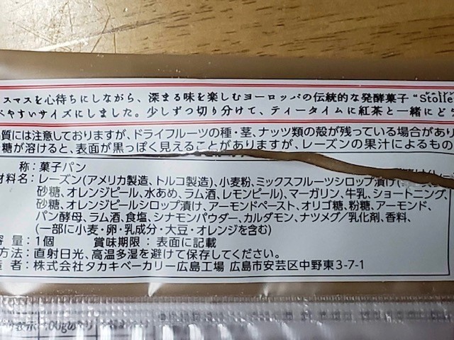 f:id:mikawawan:20181225004722j:plain f:id:mikawawan:20181225004722j:plain