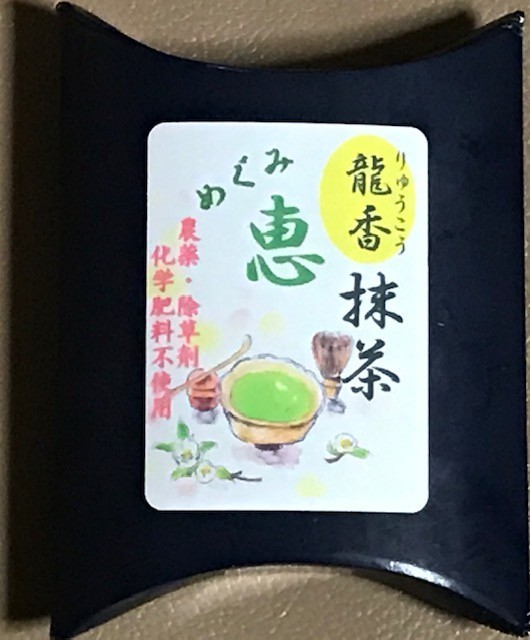 f:id:mikawawan:20191117232614j:plain f:id:mikawawan:20191117232614j:plain