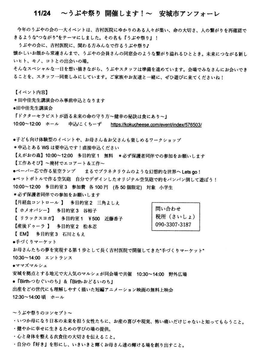 f:id:mikawawan:20191121004919j:plain f:id:mikawawan:20191121004919j:plain