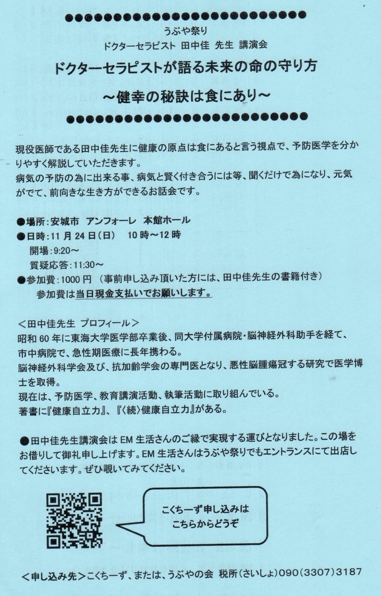 f:id:mikawawan:20191121004933j:plain f:id:mikawawan:20191121004933j:plain