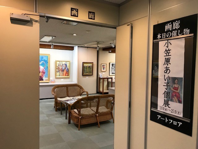 f:id:mikawawan:20191121164517j:plain