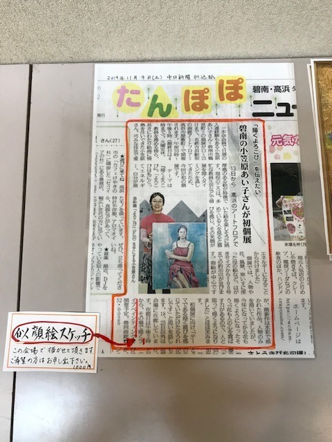 f:id:mikawawan:20191121164716j:plain