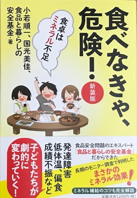 f:id:mikawawan:20200202235134j:plain