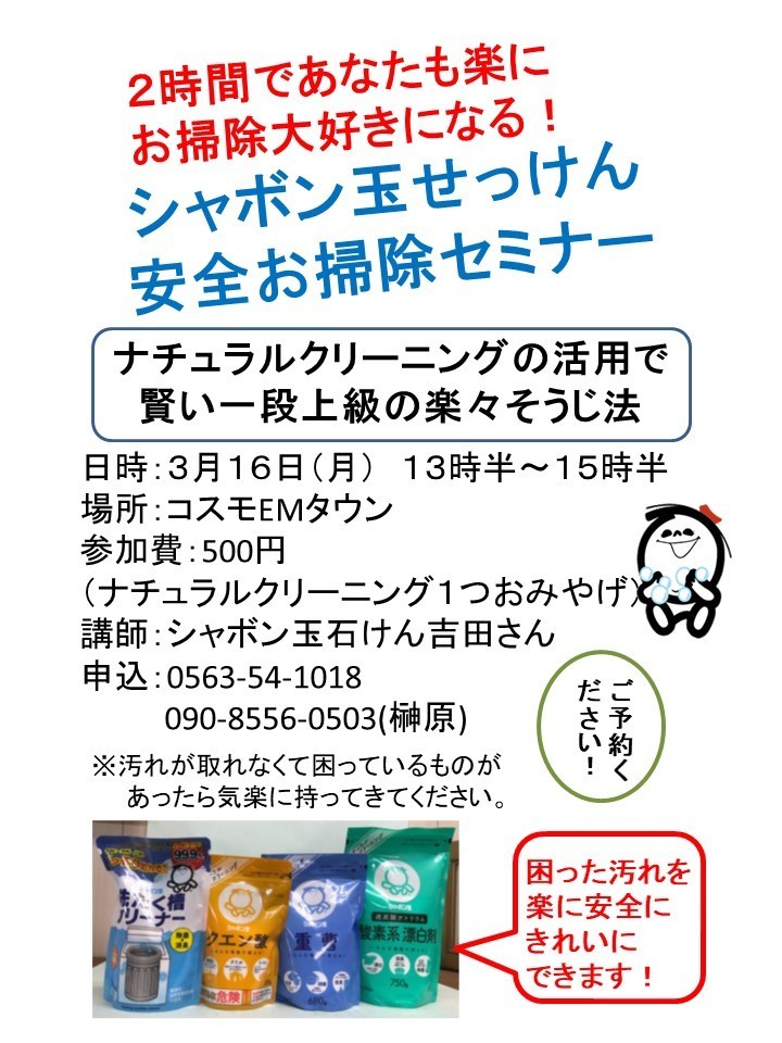 f:id:mikawawan:20200208231513j:plain f:id:mikawawan:20200208231513j:plain